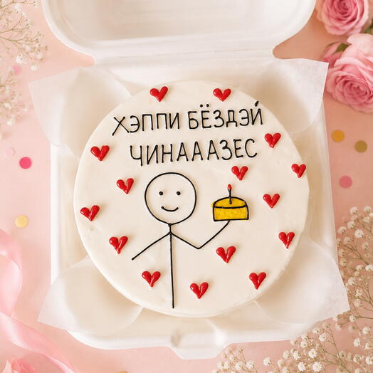 Бенто-торт хэппи бёздей