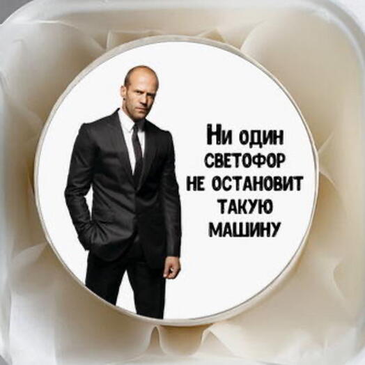 Бенто торт Мужчине