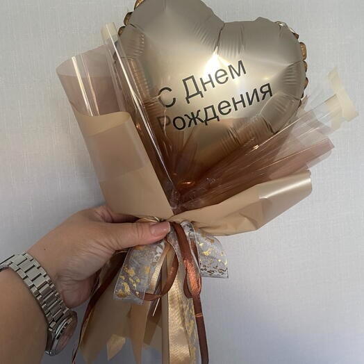 Мини шар в букете "С днем рождения!"