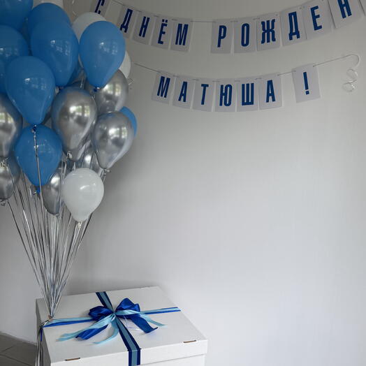 Коробка с мини-шариками