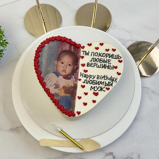 Бенто-торт Сердце Happy birthday «Ты покоришь любые вершины «