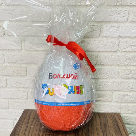 Большое шоколадное яйцо 23см. В фольгированной упаковке Mini (ПИНЬЯТА)