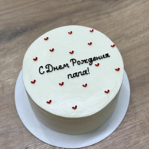 Торт 1,2кг «С Днем Рождения папа!»