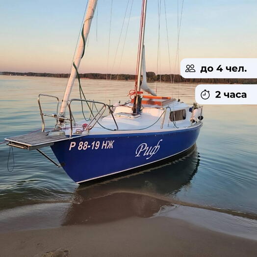 За горизонтом. Прогулка на крейсерской яхте Риф по р. Бердь