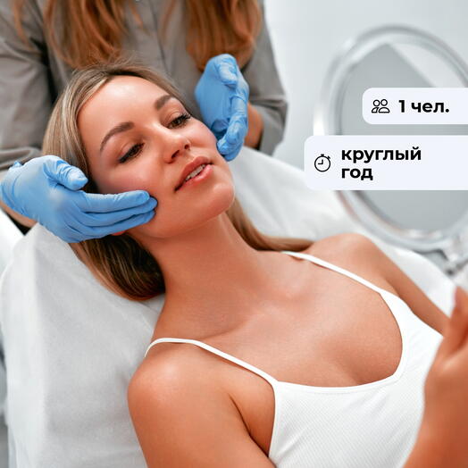 Рецепт совершенства.  Посещение салона красоты