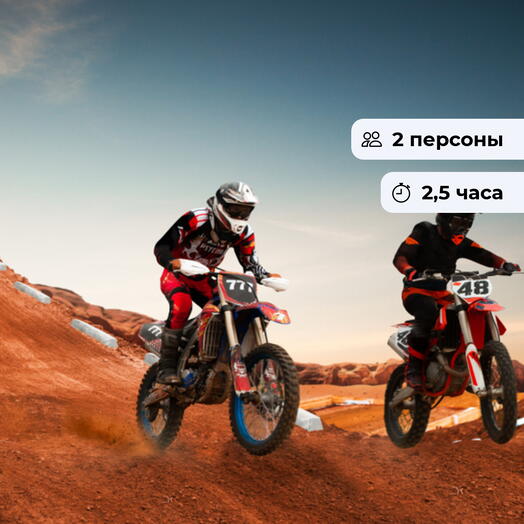 Double-drive. Прогулка на мотоцикле в Горячем Ключе на двоих