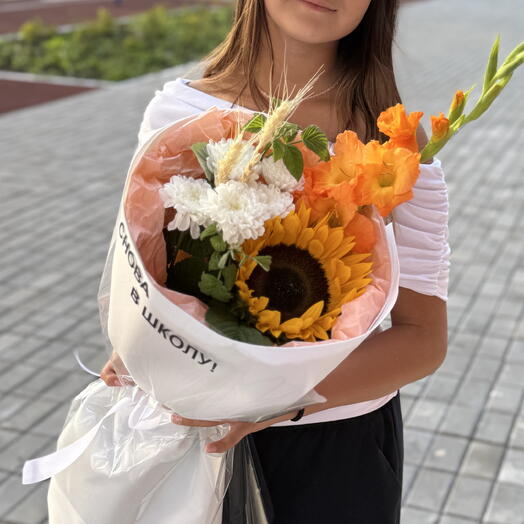 Букет на 1 сентября «Снова в школу!»