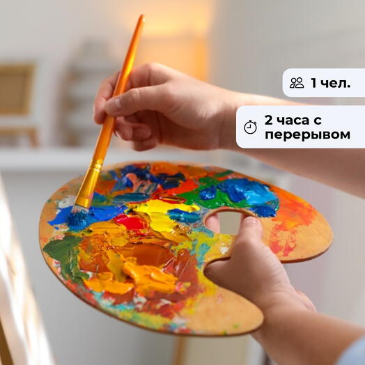 Яркость красок. Мастер-класс по рисованию