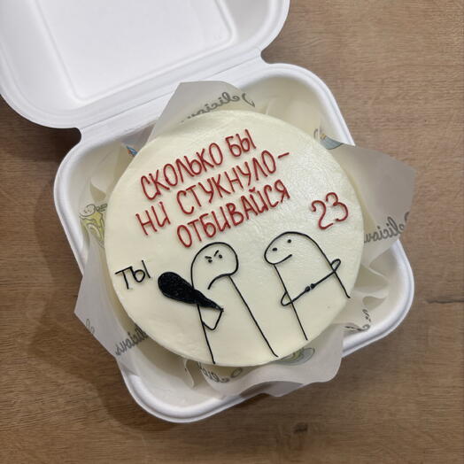 Бенто торт отбивайся