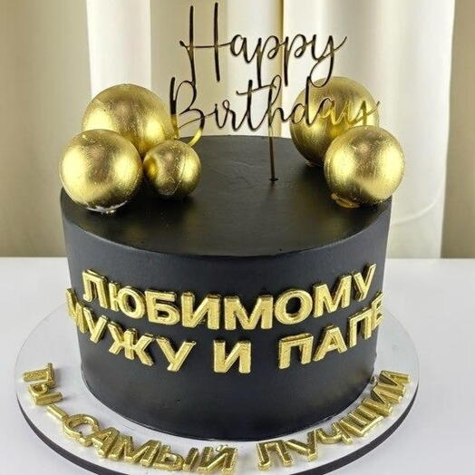 Торт для мужчины на день рождения, «Черное золото для мужа»