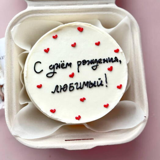 Бенто S c днём рождения любимый