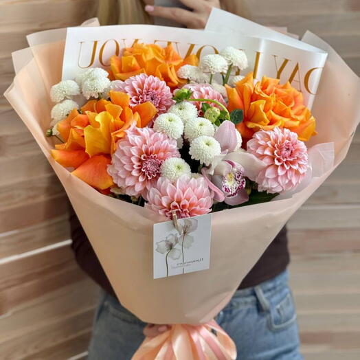 🍊 «Запретный плод»