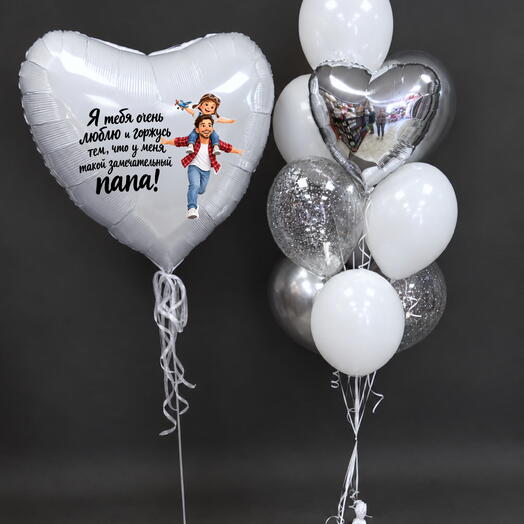 Набор воздушных шаров для папы с сердцем от сына 6