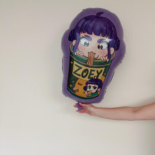 Шар Зоя