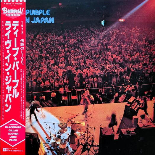 Винтажная пластинка Deep Purple / Дип Перпл — Live In Japan(Без OBI), EX