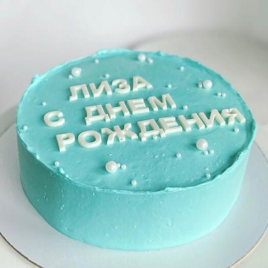 Торт «с днем рождения»