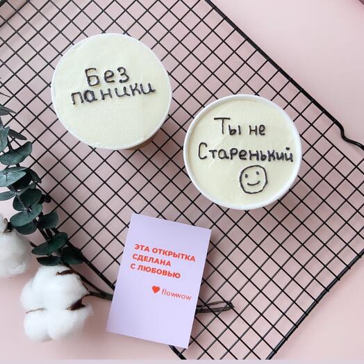 New! Bento cake in a glass "Don't panic, you're not old"