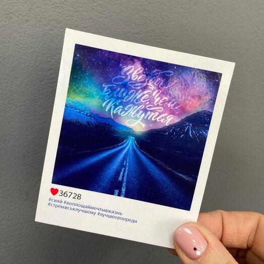 Gift card "Shine"