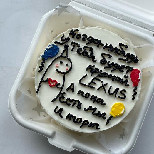 Pastel de Bento "algún día tendrás "
