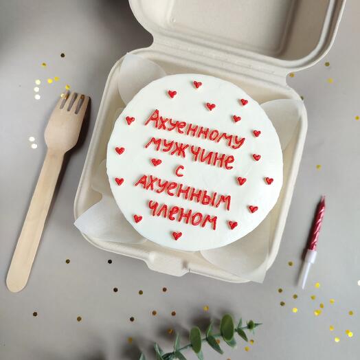 Bento cake is a surprise for a guy, a man, a husband
