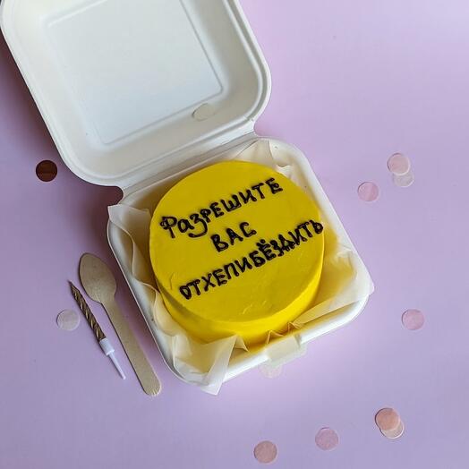 Бенто торт на день рождения мужу, подруге