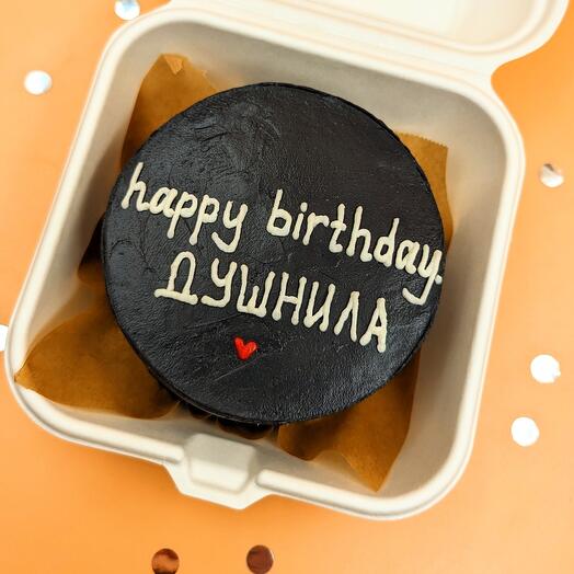 Бенто happy birthday