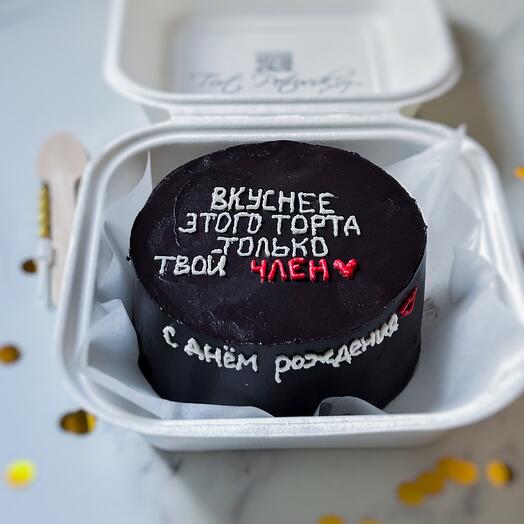Бенто торт черный на день рождения 18+