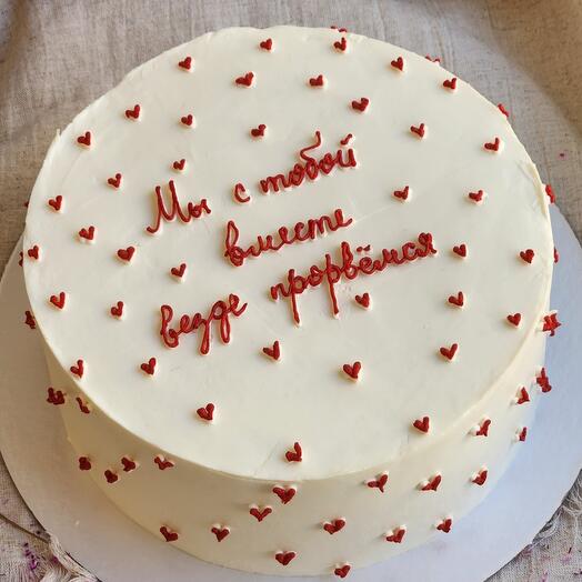 У нас всё получится ❣️
