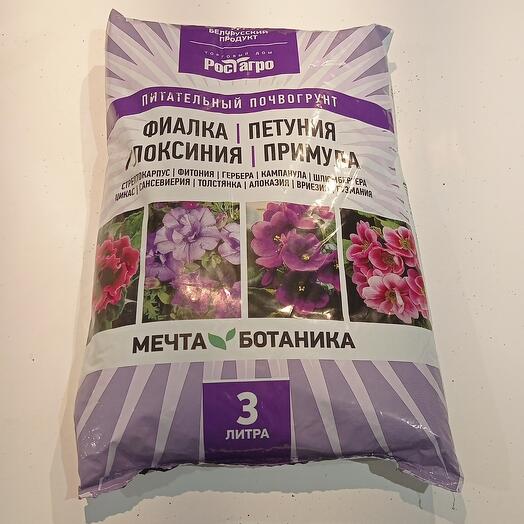 Грунт для фиалки, петунии, глоксинии, примулы 3л