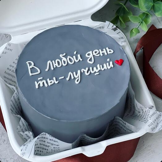 Бенто-торт « В любой день ты-лучший!»