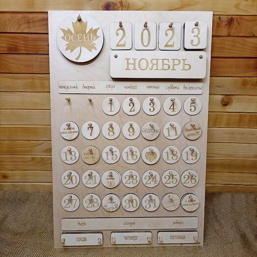 Настенный развивающий календарь