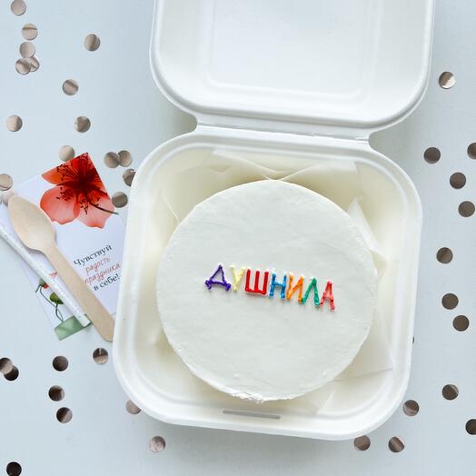 Душнила