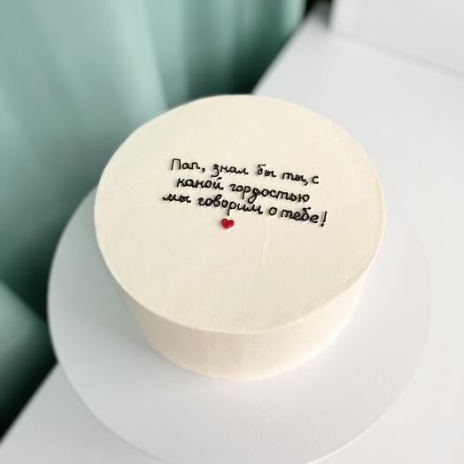 Бисквитный торт с любой надписью 2 кг