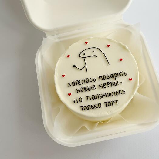 Бенто торт "Хотели подарить новые нервы, но получилось только торт" сестре, брату, маме, папе, коллеге