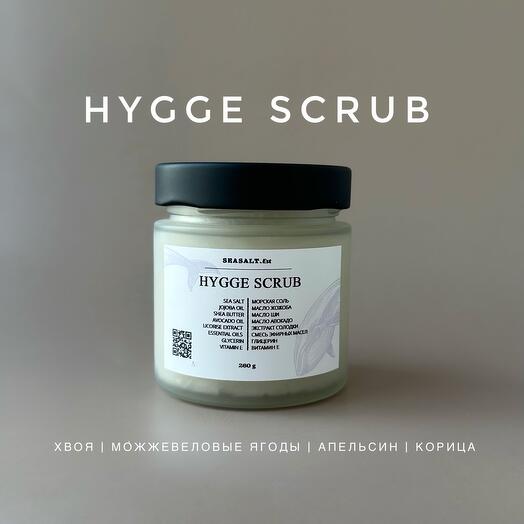 Скраб для тела с эфирными маслами HYGGE (подарок девушке, маме, подруге, коллеге)