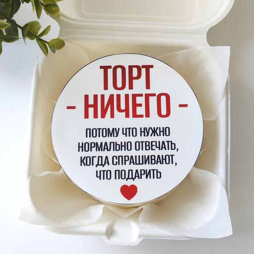 Бенто- торт " Торт ничего "