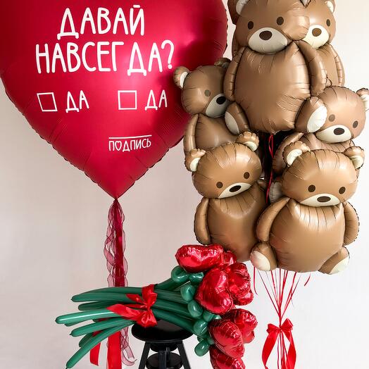 Комбо набор с большим сердцем, мишки и букет
