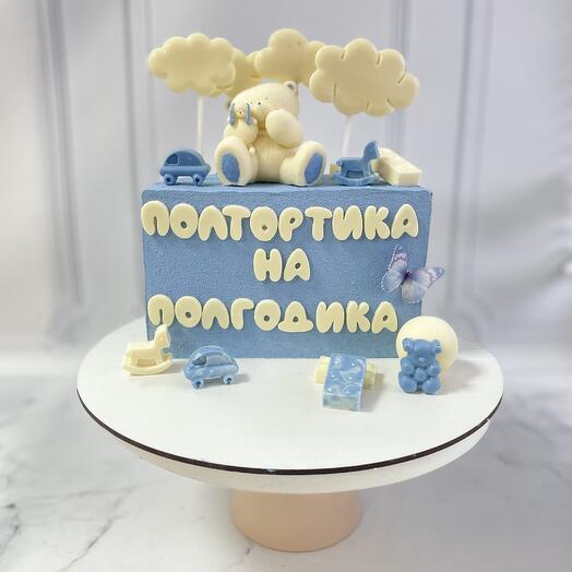 Пол тортика на полгодика