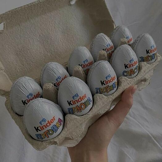 Набор Киндер яиц