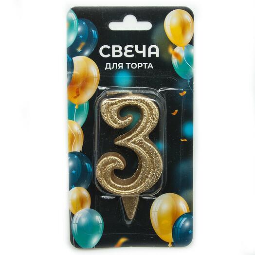 Свеча Цифра, 3 Грация, Золото, с блестками, 7 см, 1 шт. (2028)