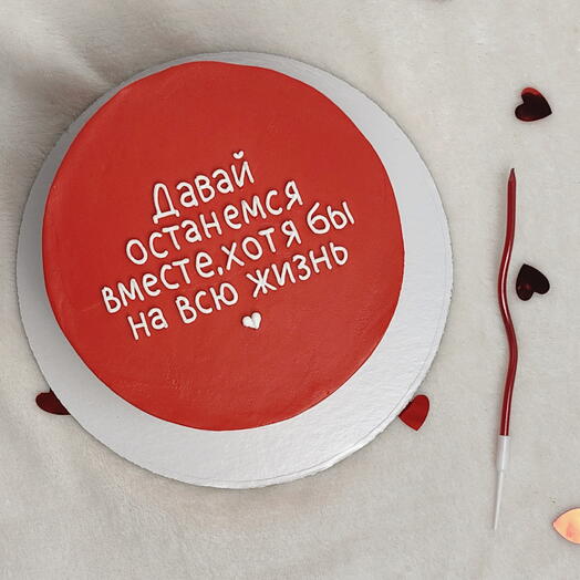 Бенто Макси для любимого| для любимой