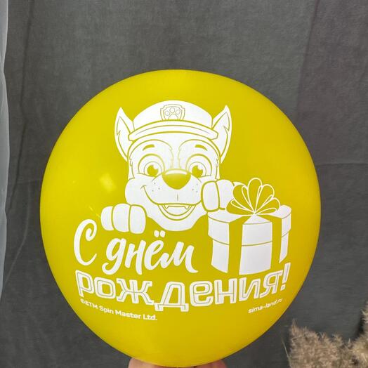 Шар детский с днем рождения желтый