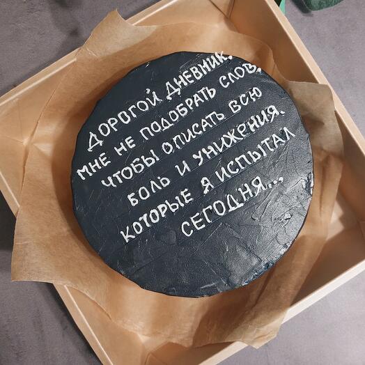 Бенто-торт "Дорогой дневник..."