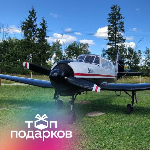 Подарочный сертификат Полет на Як-18Т для 1-3 человек, 30 минут (аэродром Можайский)