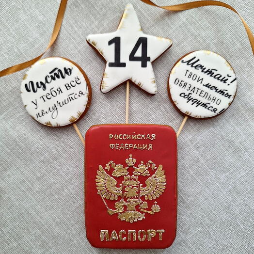 Набор пряничных топеров на 14 лет