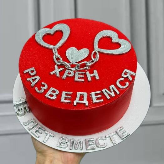 Торт сникерс "Хрен разведемся"
