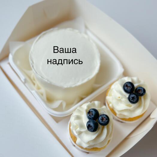 Бенто торт Ваша надпись + Капкейки с ягодами для парня , мужчины , мужа , папы , друга , девушки