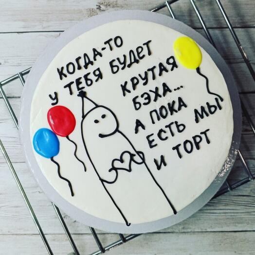 Бенто торт крутая бэха