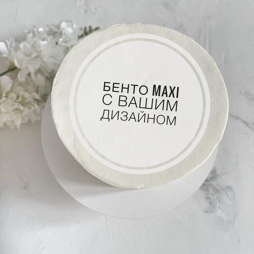 Бенто MAXI 800 гр