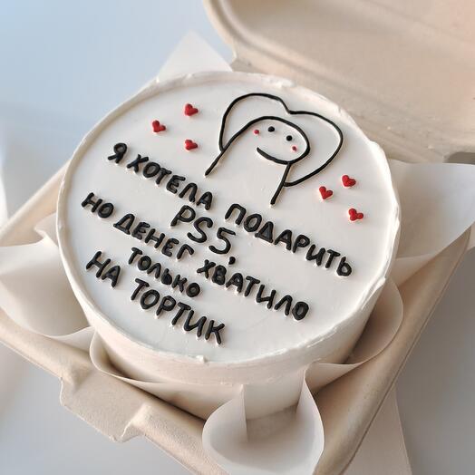 Бенто торт для парня мужа друга на день рождения happy birthday но денег хватило